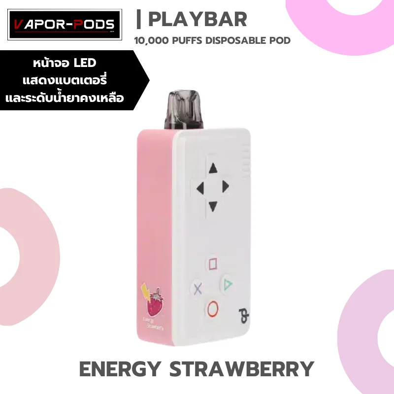 Playbar 10000 puffs กลิ่น Energy Strawberry