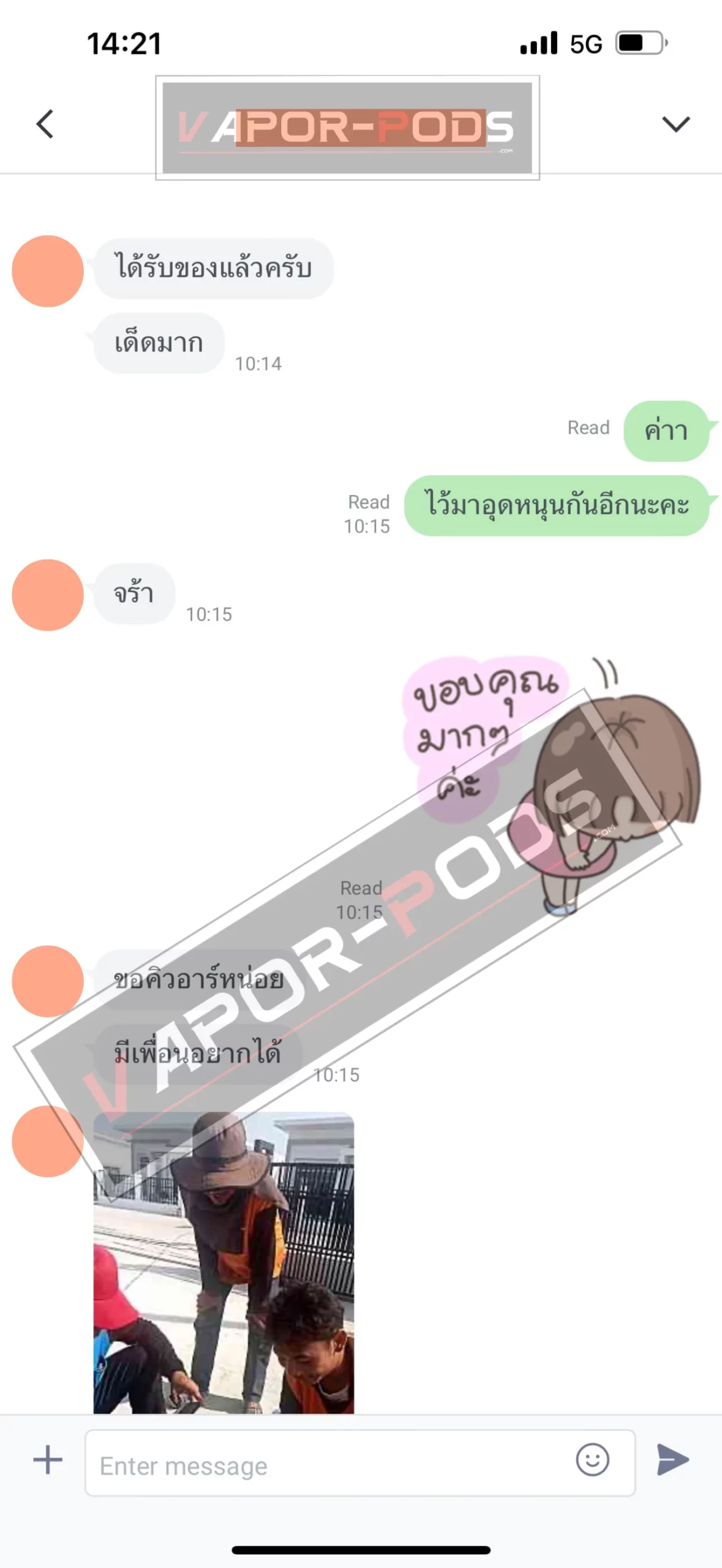 รีวิวลูกค้า ร้านขายบุหรี่ไฟฟ้า Vapor pods 3