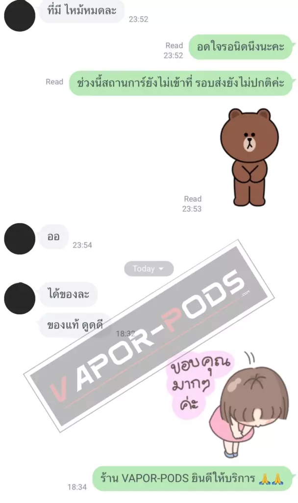 รีวิวลูกค้า ร้านขายบุหรี่ไฟฟ้า Vapor pods 39 (1)