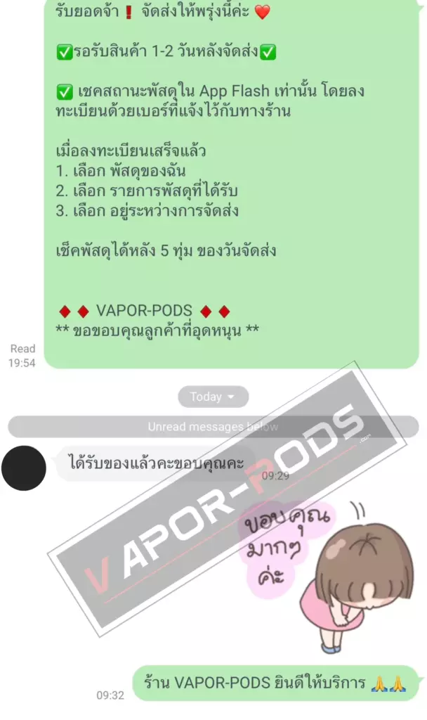 รีวิวลูกค้า ร้านขายบุหรี่ไฟฟ้า Vapor pods 40