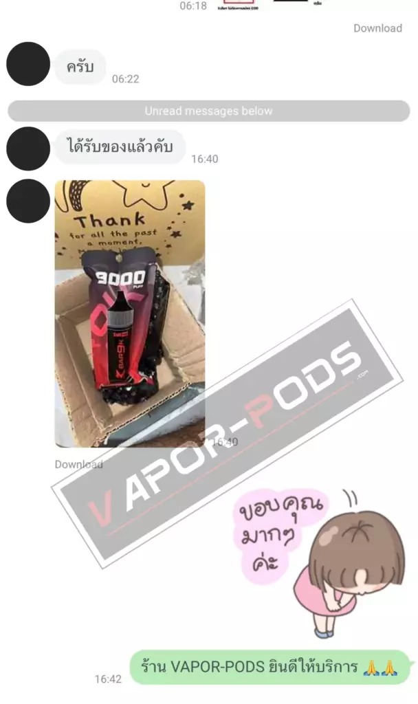 รีวิวลูกค้า ร้านขายบุหรี่ไฟฟ้า Vapor pods 44