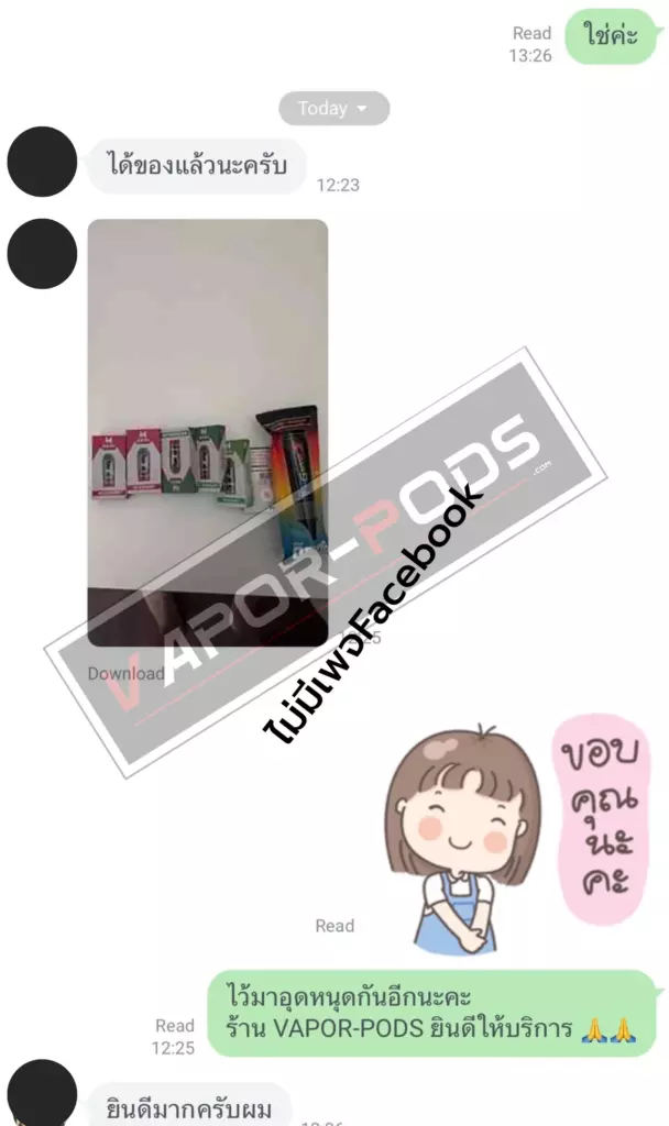 รีวิวลูกค้า ร้านขายบุหรี่ไฟฟ้า Vapor pods 45