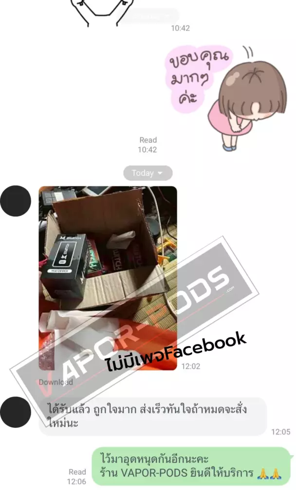 รีวิวลูกค้า ร้านขายบุหรี่ไฟฟ้า Vapor pods 46