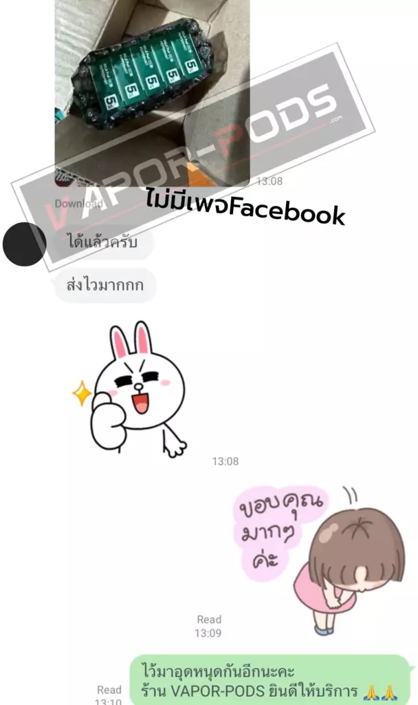 รีวิวลูกค้า ร้านขายบุหรี่ไฟฟ้า Vapor pods 51