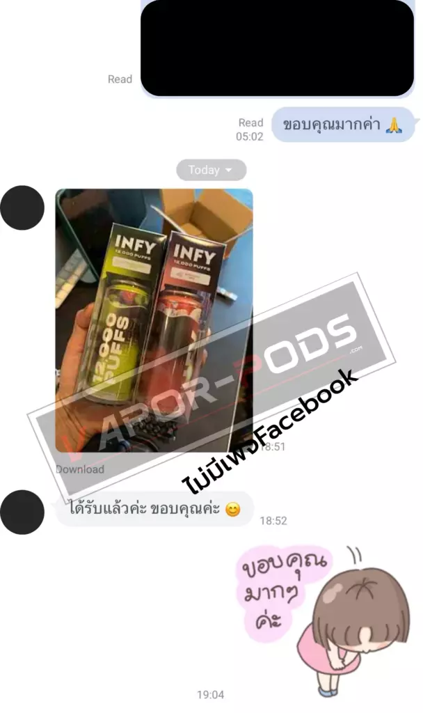 รีวิวลูกค้า ร้านขายบุหรี่ไฟฟ้า Vapor pods 52
