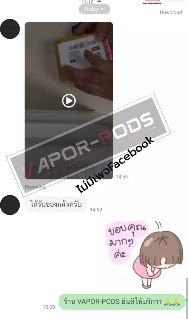 รีวิวลูกค้า ร้านขายบุหรี่ไฟฟ้า Vapor pods 53