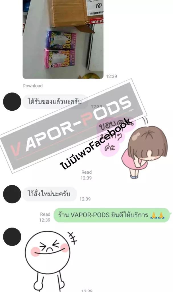 รีวิวลูกค้า ร้านขายบุหรี่ไฟฟ้า Vapor pods 55