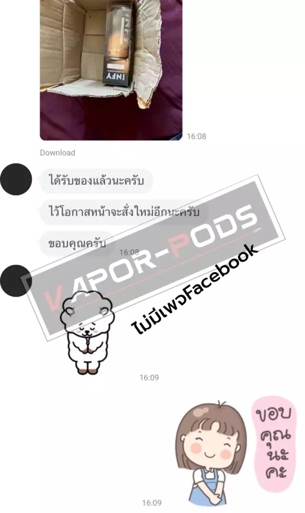 รีวิวลูกค้า ร้านขายบุหรี่ไฟฟ้า Vapor pods 57