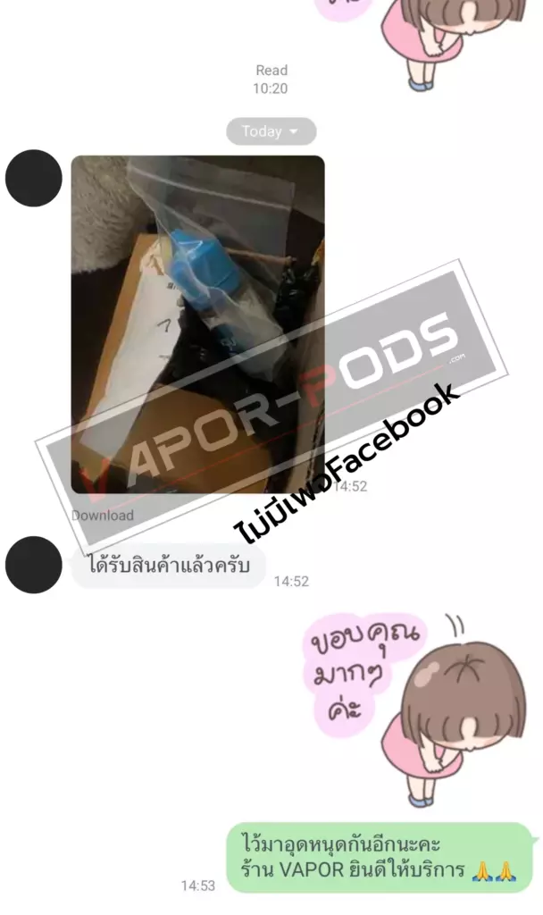 รีวิวลูกค้า ร้านขายบุหรี่ไฟฟ้า Vapor pods 58