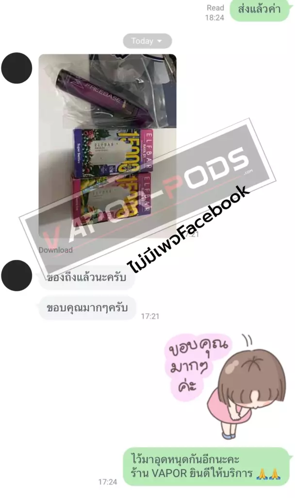 รีวิวลูกค้า ร้านขายบุหรี่ไฟฟ้า Vapor pods 59