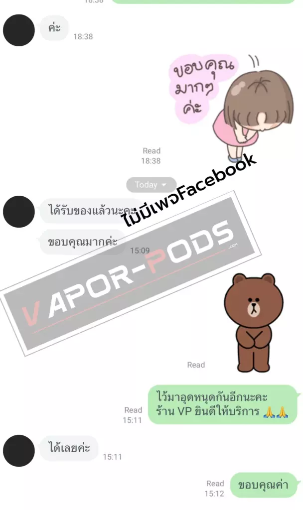 รีวิวลูกค้า ร้านขายบุหรี่ไฟฟ้า Vapor pods 63