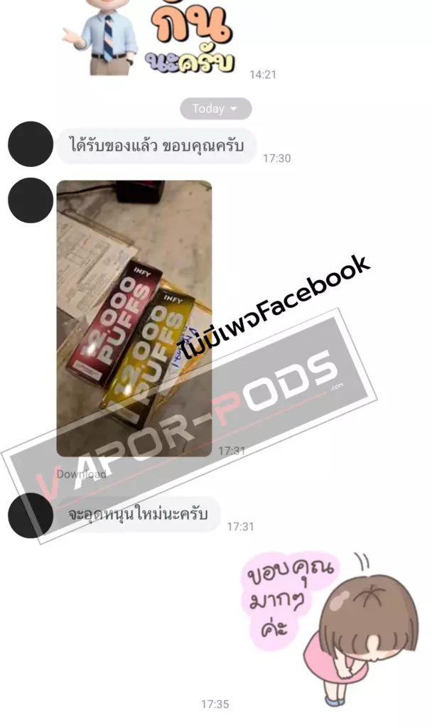 รีวิวลูกค้า ร้านขายบุหรี่ไฟฟ้า Vapor pods 64