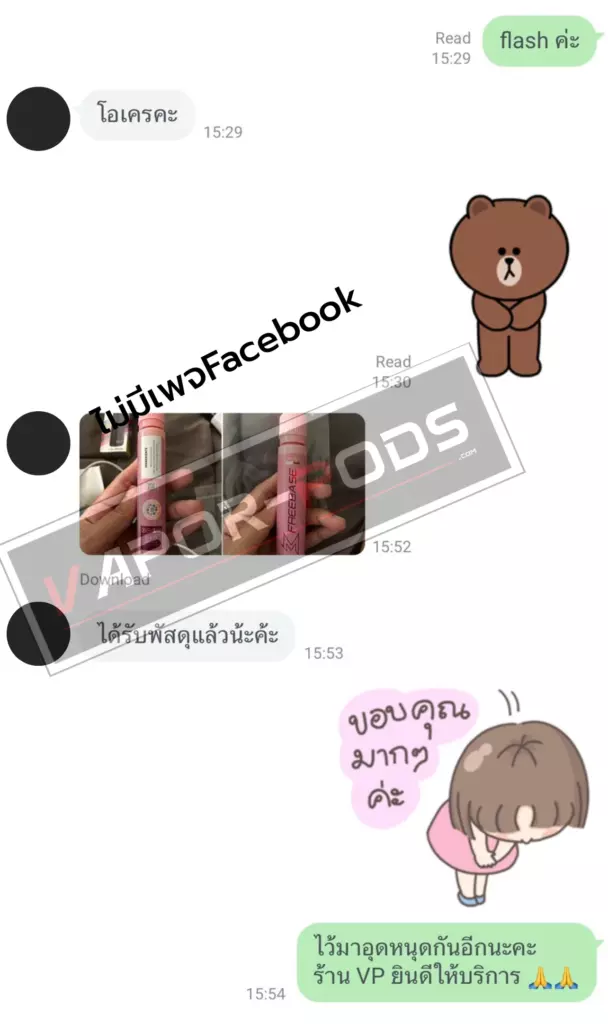 รีวิวลูกค้า ร้านขายบุหรี่ไฟฟ้า Vapor pods 65