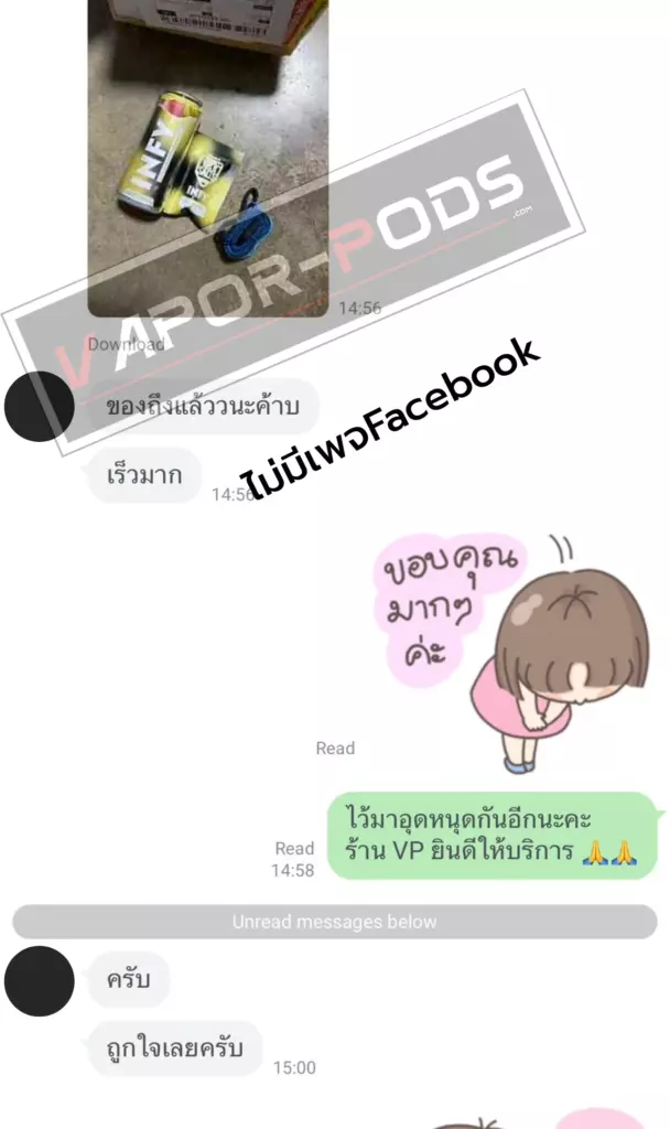 รีวิวลูกค้า ร้านขายบุหรี่ไฟฟ้า Vapor pods 66