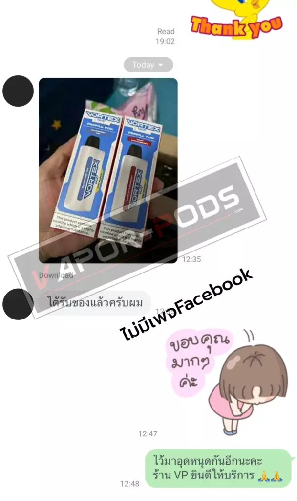 รีวิวลูกค้า ร้านขายบุหรี่ไฟฟ้า Vapor pods 67