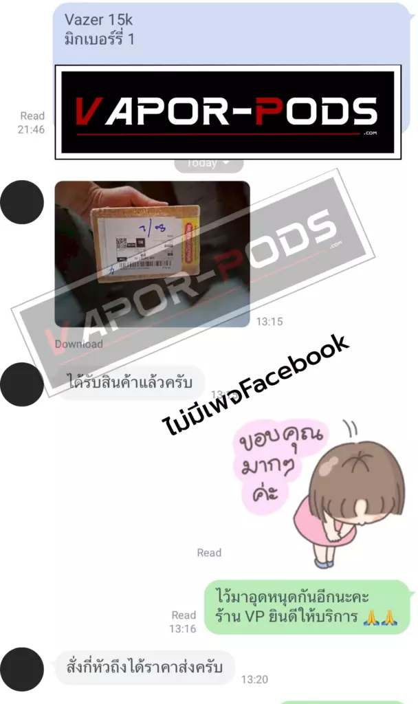 รีวิวลูกค้า ร้านขายบุหรี่ไฟฟ้า Vapor pods 68